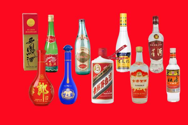 成都武侯区回收名酒.jpg