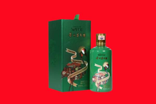 成都武侯区回收出口茅台酒.jpg
